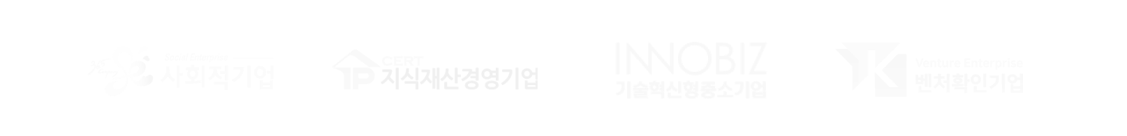 사회적 기업로고
